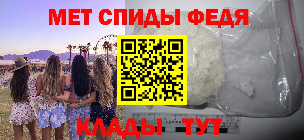 АМФ  АМФ 97%  Вход с VPN  АМФ  Клин 