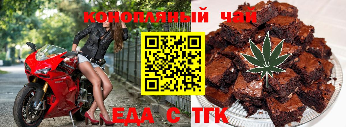 Клин  Canna-Cookies конопля  Вход с VPN 