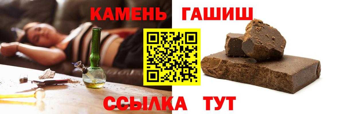 сколько стоит  Гашиш Cannabis  Вход с VPN  Клин  ГАШ ice o lator 
