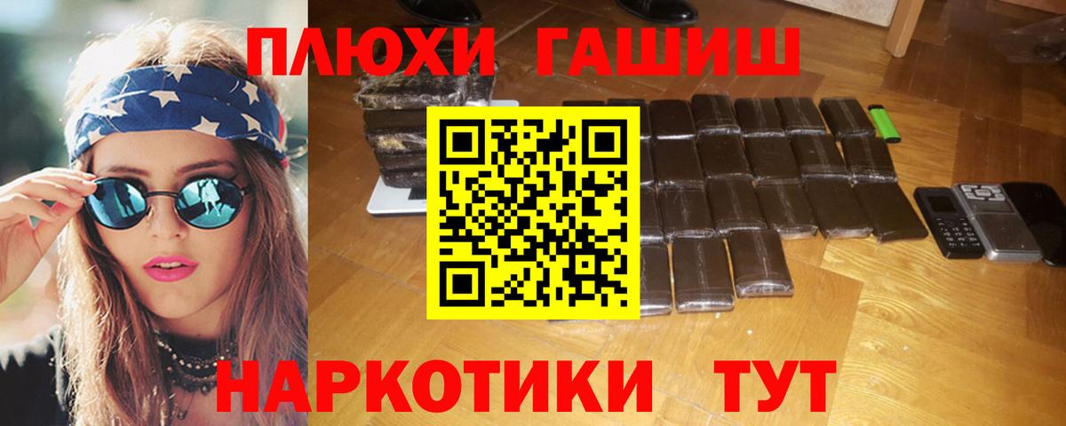 Гашиш Cannabis Клин