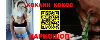 кокаин VHQ Будённовск
