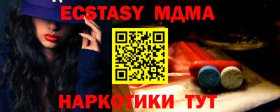 кокаин VHQ Будённовск