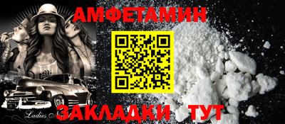 кокаин VHQ Будённовск