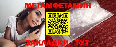 кокаин VHQ Будённовск