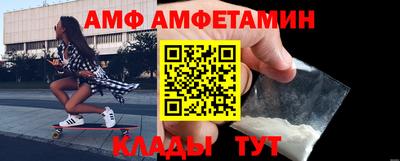 кокаин VHQ Будённовск