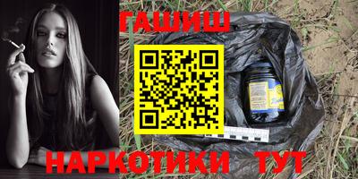 гашик Бугуруслан