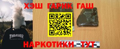кокаин VHQ Будённовск