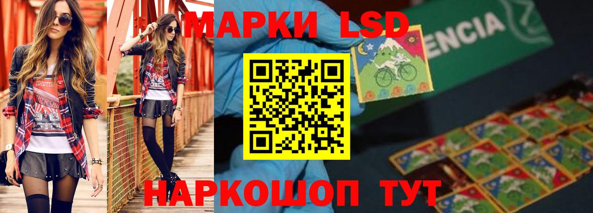 Клин  ЛСД экстази ecstasy  Вход с VPN  LSD-25 экстази ecstasy 