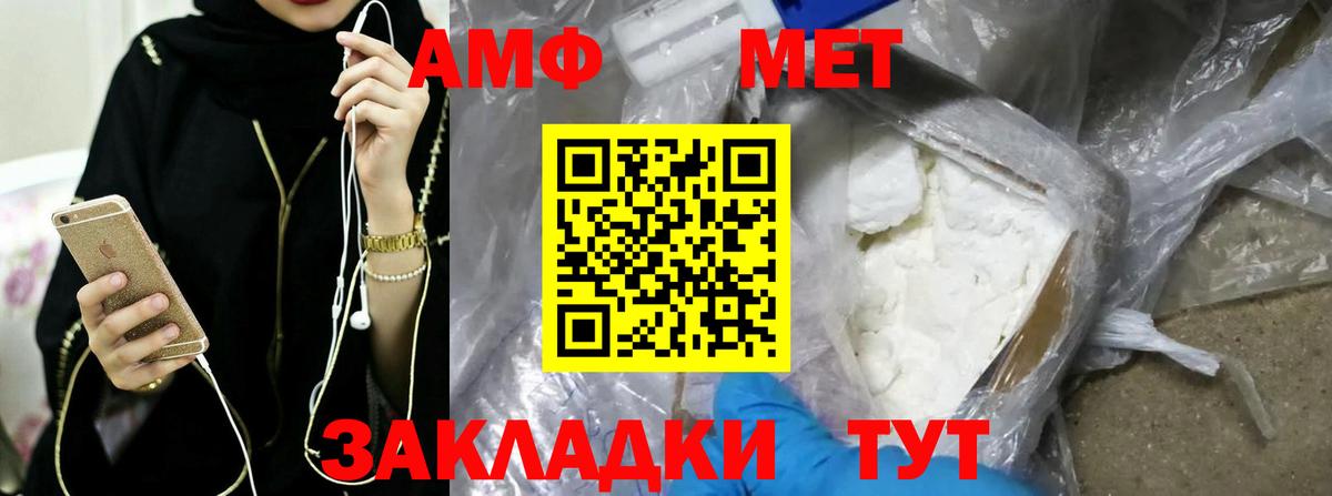 Метамфетамин Methamphetamine Клин