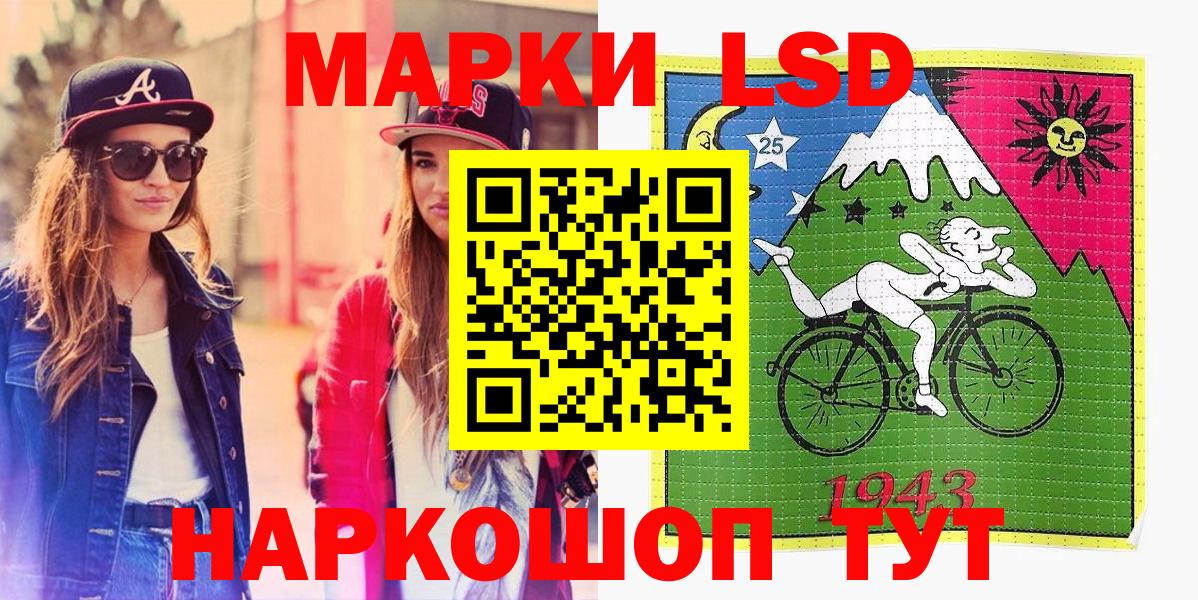 Клин  Марки 25I-NBOMe 1500мкг  Марки N-bome  Вход с VPN 
