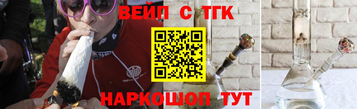 Дистиллят ТГК Wax Клин