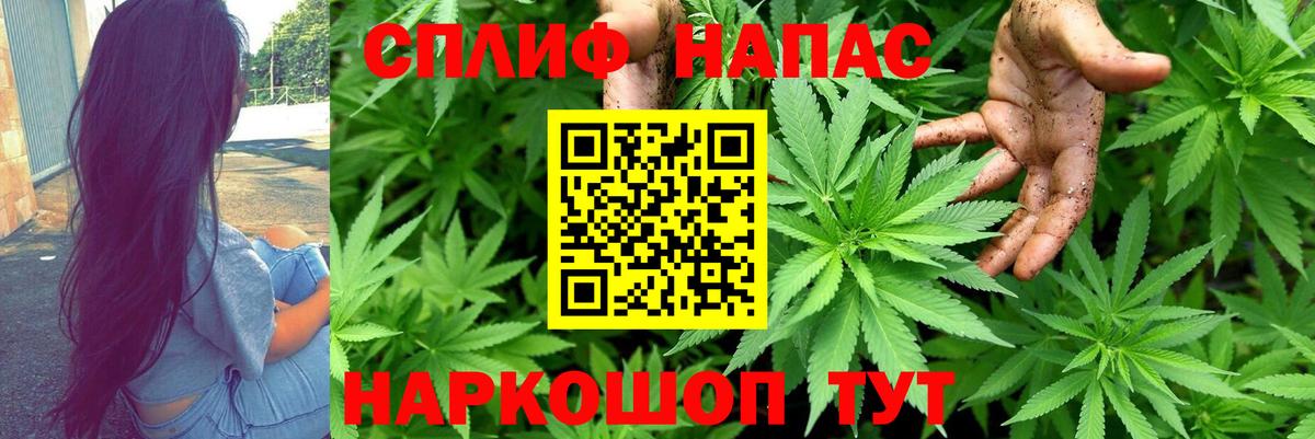 Марихуана THC 21% Клин